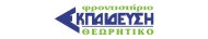 Φροντιστήριο Εκπαίδευση - Θεωρητικό