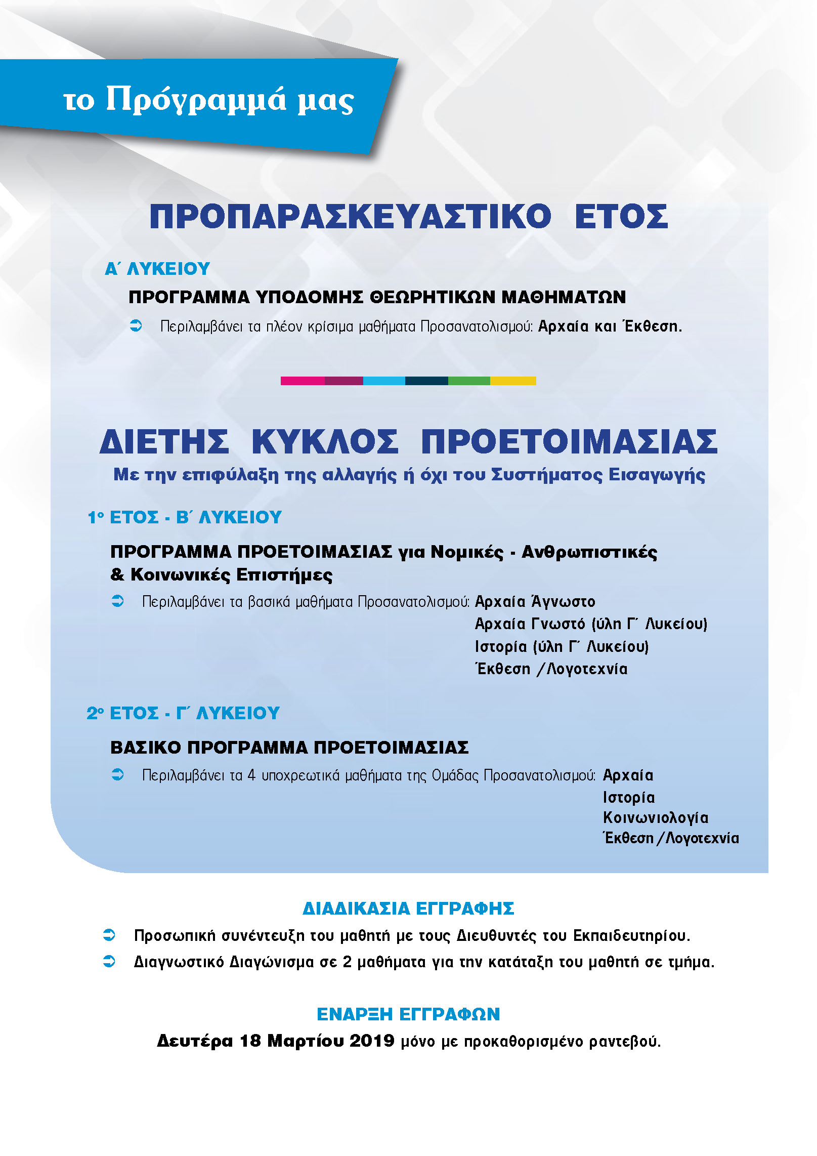 Ουκρανία ραντεβού φόρουμ