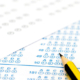 900-answer-sheets-on-table