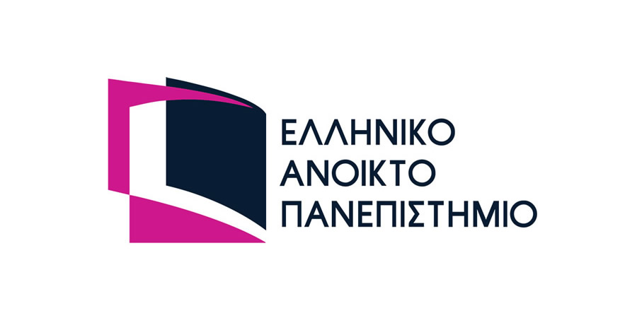 ΕΑΠ – Ξεκίνησαν οι εγγραφές του Εαρινού Εξαμήνου 2025 – 2026
