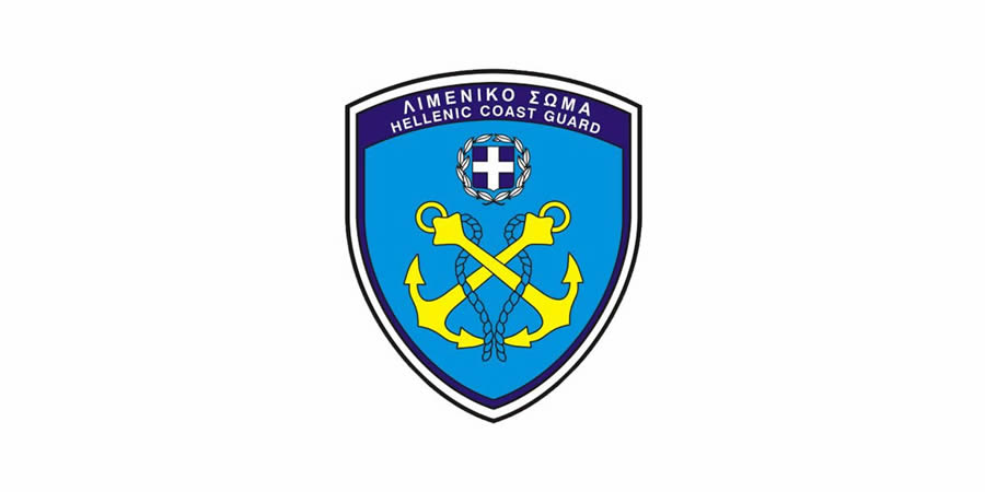 Αλλαγές στην εισαγωγή στο Λιμενικό