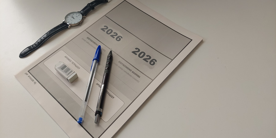 Συντελεστές βαρύτητας των πανελλαδικά εξεταζόμενων μαθημάτων ΓΕΛ