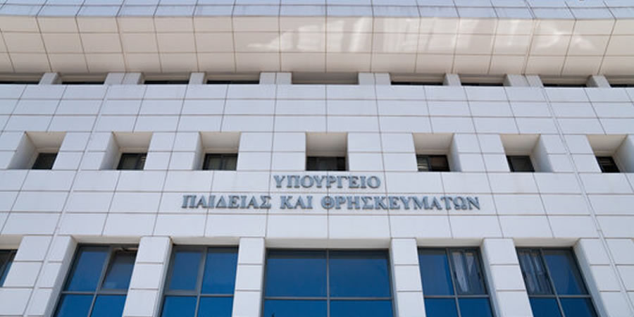 25 Ερωτήσεις και Απαντήσεις για το σχέδιο νόμου του Υπουργείου Παιδείας