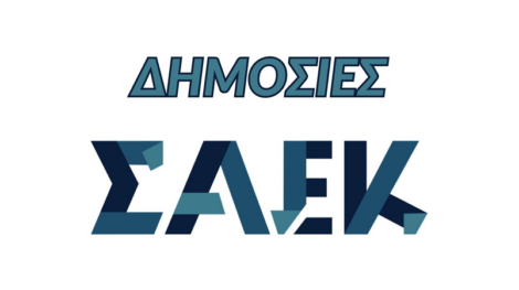 900_saek