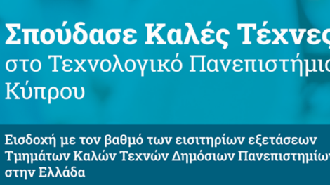 900_kalestexnekypros